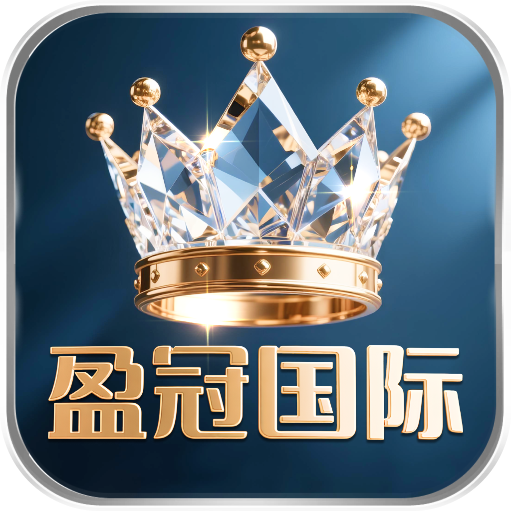 盈冠国际